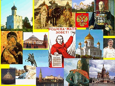 Новая концепция преподавания истории России заработает уже в 2014 году