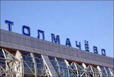 Самолет, летевший из Ларнаки (Кипр) в Новосибирск, совершил аварийную посадку в аэропорту Толмачево